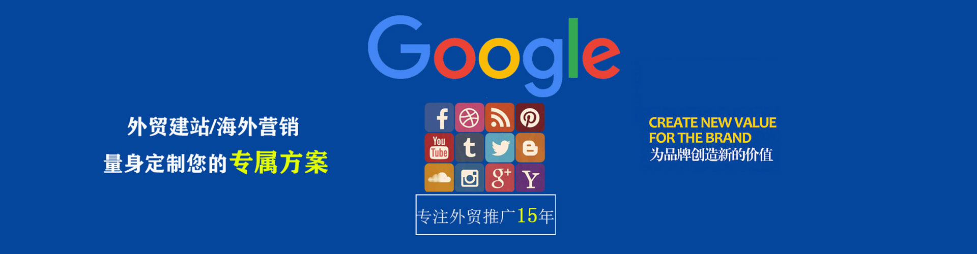 建水sem竞价