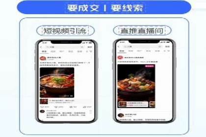 探索SEM开户如何助力企业增长